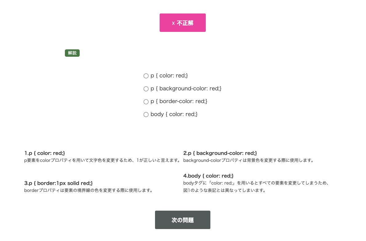 コンテンツ一覧