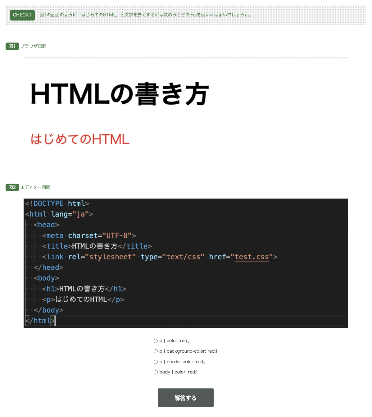 コンテンツ一覧