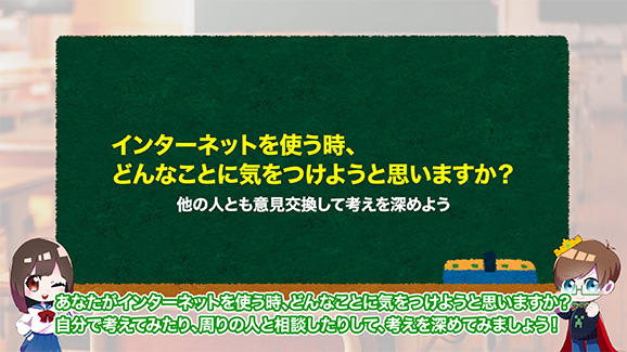 ITリテラシー講座